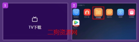 Ԫtvapp°