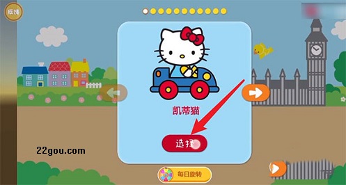 èðֻ(Hello Kitty Racing)