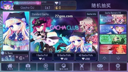 Ӳֲٷ°(Gacha Club)