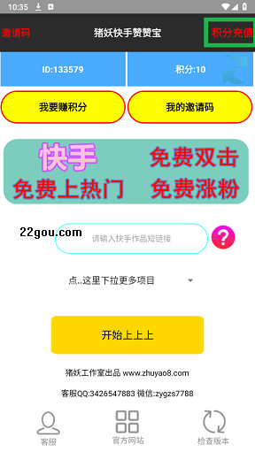 ޱapp°汾