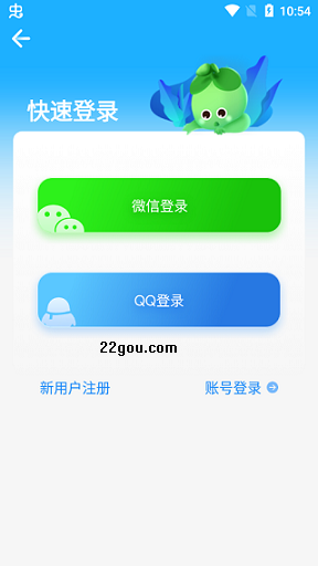 籦app°汾