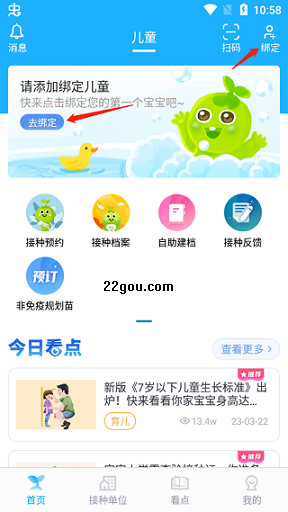 籦app°汾