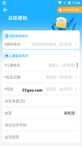 籦app°汾