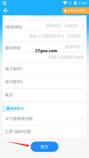 籦app°汾