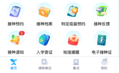 籦app°汾