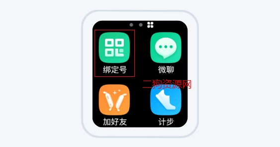 Сŵ绰ֱapp°