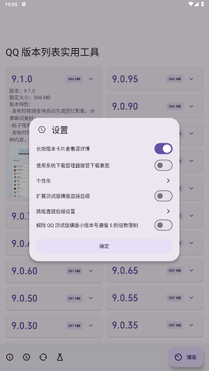 QQ汾бʵùapp°