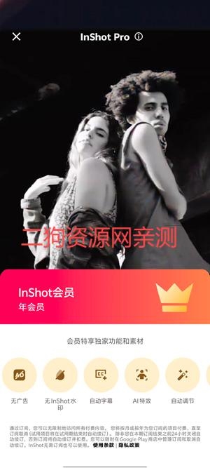 InShotרҵƽ