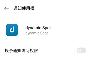 dynamicSpot׿