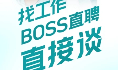 BossֱƸappٷ