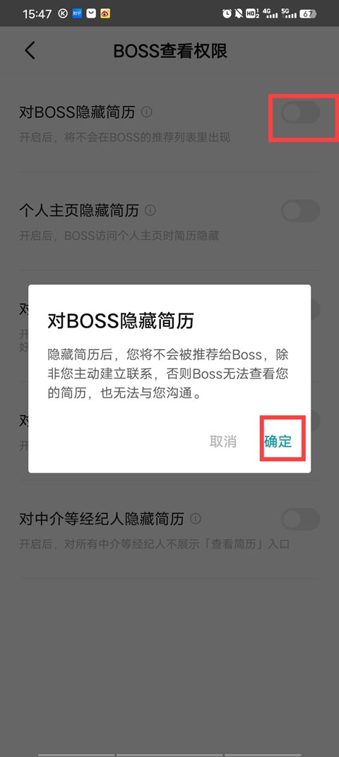 BossֱƸappٷ