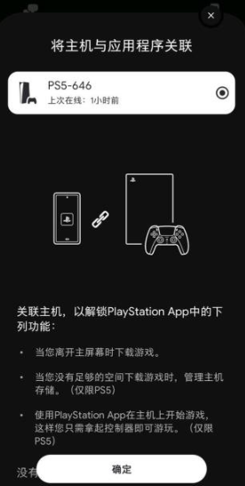 PS App°汾