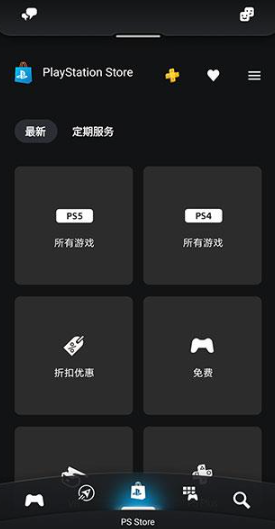 PS App°汾