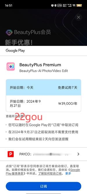 BeautyPlus°