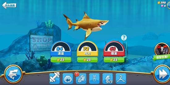 ʷӢİ(Hungry Shark World)