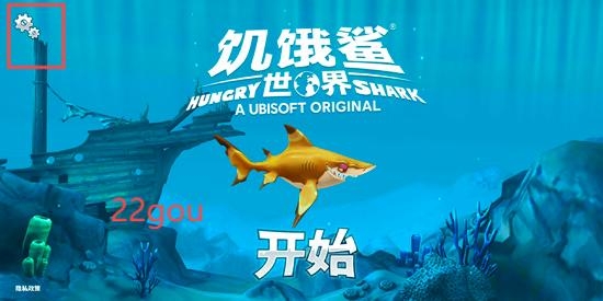 ʷӢİ(Hungry Shark World)