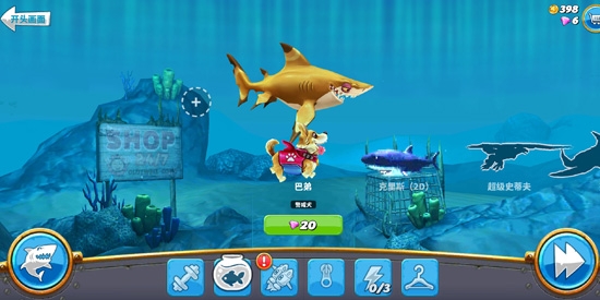 ʷӢİ(Hungry Shark World)