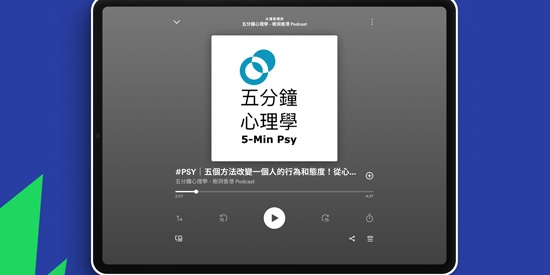 Spotify°汾