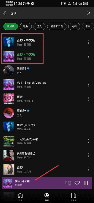 Spotify°汾