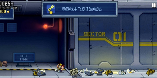 ٷ(Jetpack Joyride)