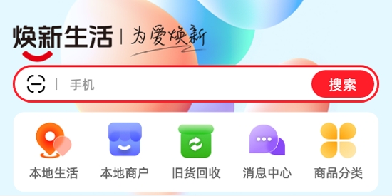 app°汾