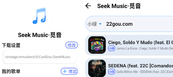 SeekMusicapp°