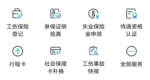 ۰ǻ籣֤app°