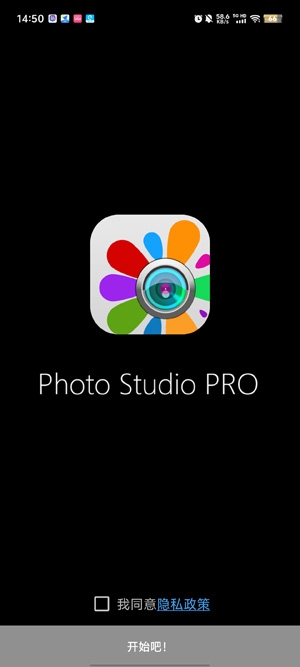 photo studio pro׿ƽ