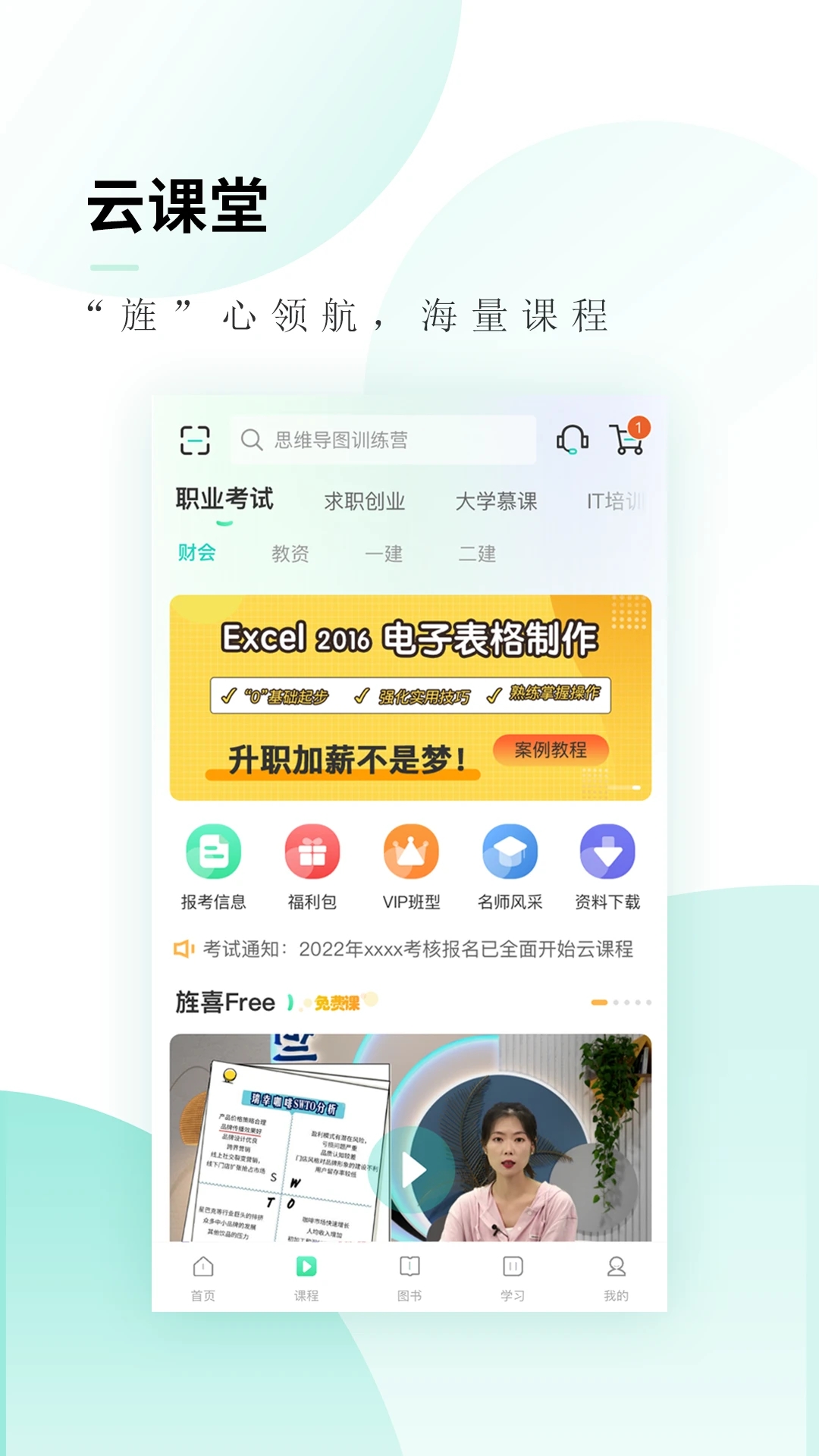 캿app°v3.6.9 ֻͼ1