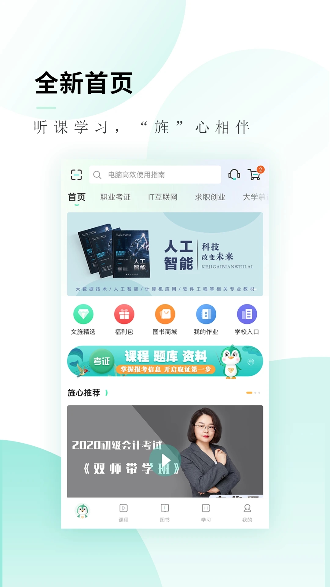 캿app°v3.6.9 ֻͼ3