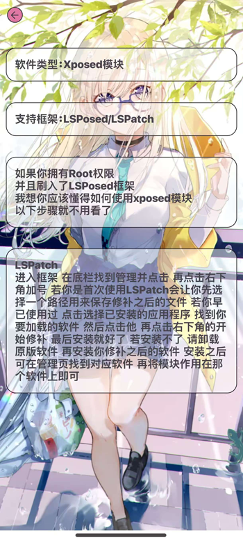 hookvipģroot°v3.5.6 ׿ͼ4