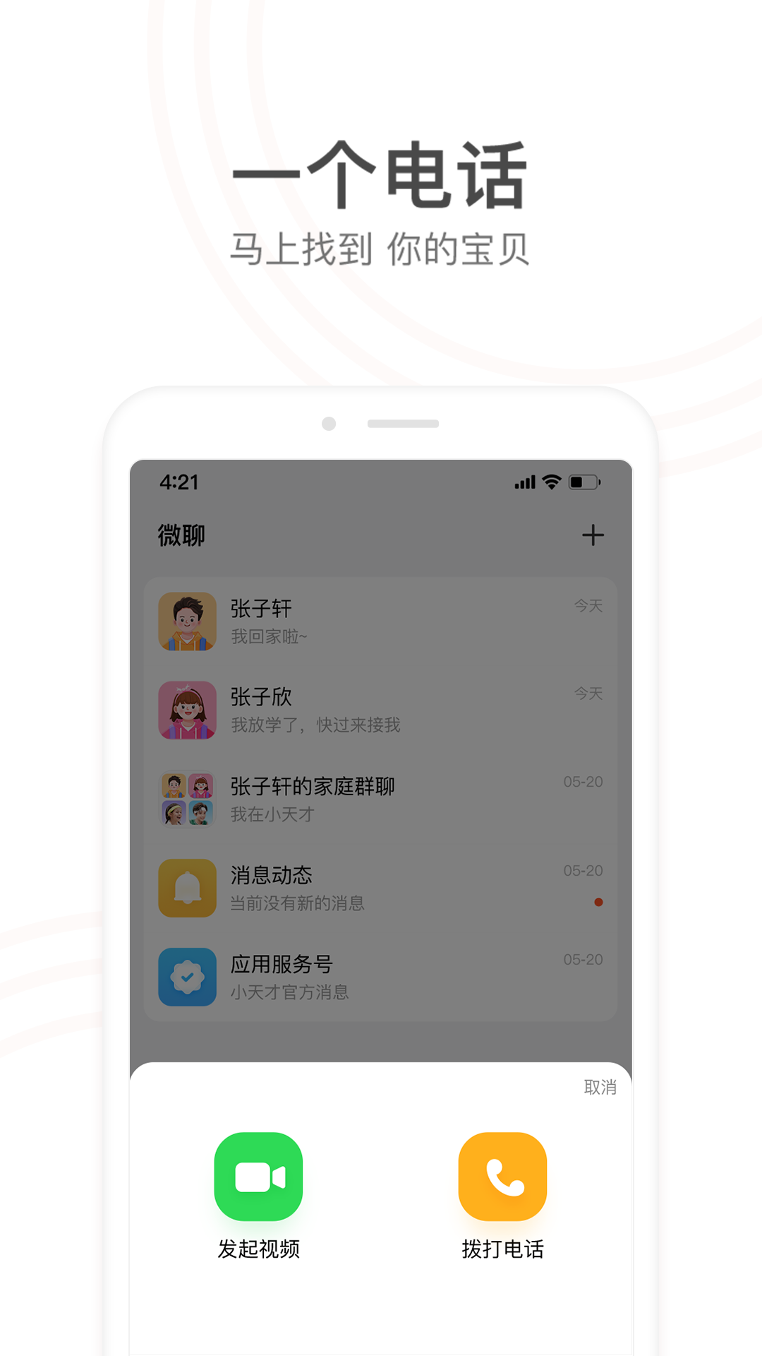 Сŵ绰ֱapp°v9.24.05 ׿ͼ2