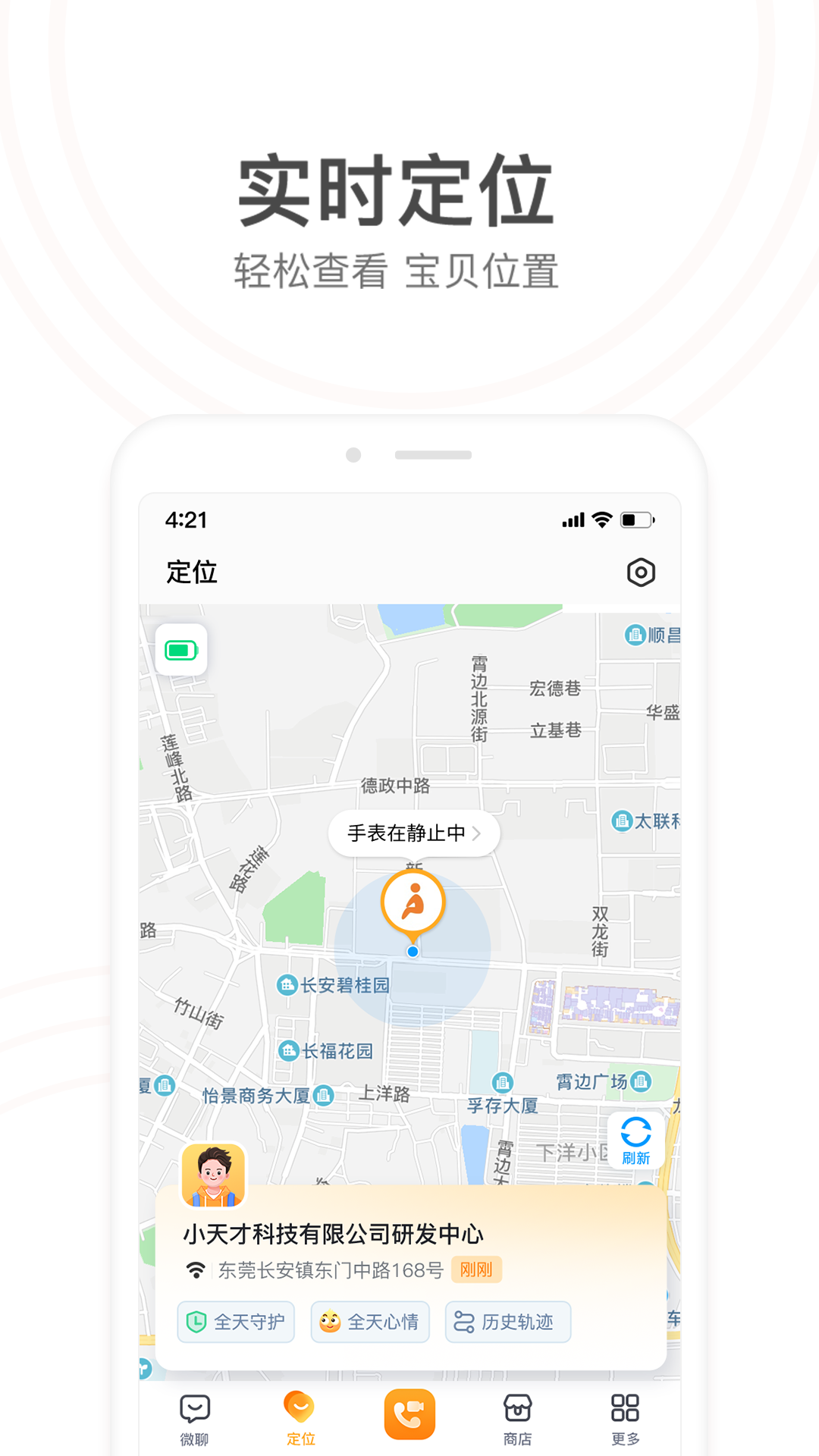 Сŵ绰ֱapp°v9.24.05 ׿ͼ3