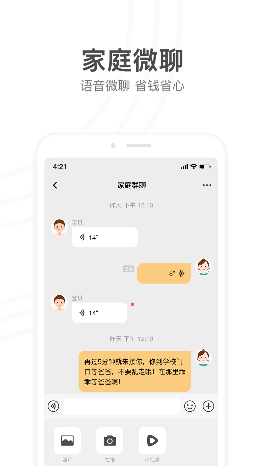 Сŵ绰ֱapp°v9.24.05 ׿ͼ0