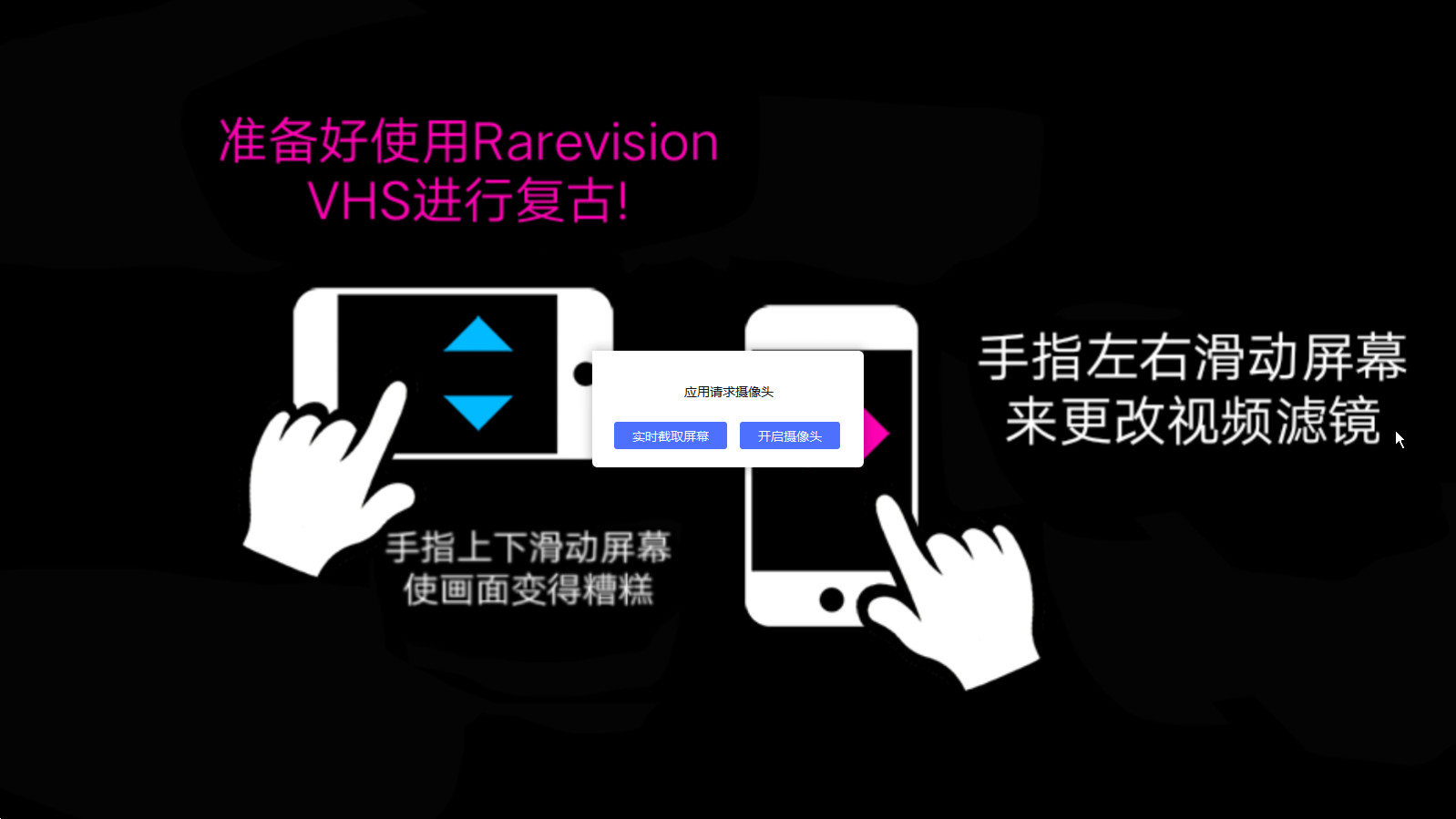 Rarevision°v1.6.1 ׿ͼ0