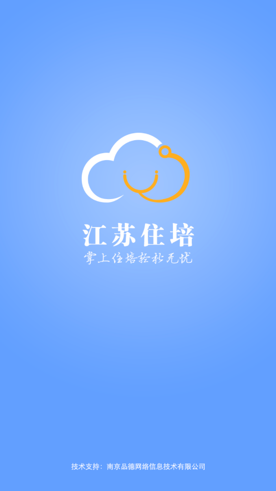 ҽסapp°汾v2.0.60 ֻͼ2