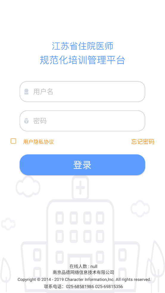 ҽסapp°汾v2.0.60 ֻͼ1