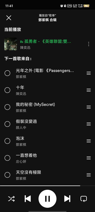 Spotifyƽ氲׿v8.10.11.96 °ͼ3