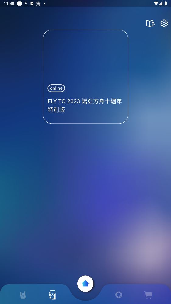 ݳapp°汾(ݳ)v2.0.93 ׿ͼ3