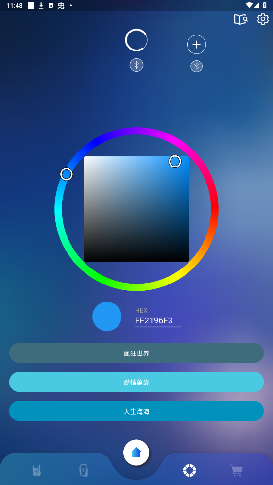 ݳapp°汾(ݳ)v2.0.93 ׿ͼ4