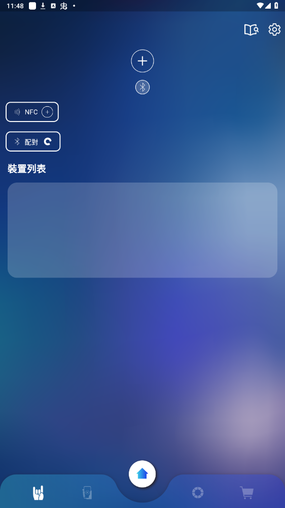 ݳapp°汾(ݳ)v2.0.93 ׿ͼ2