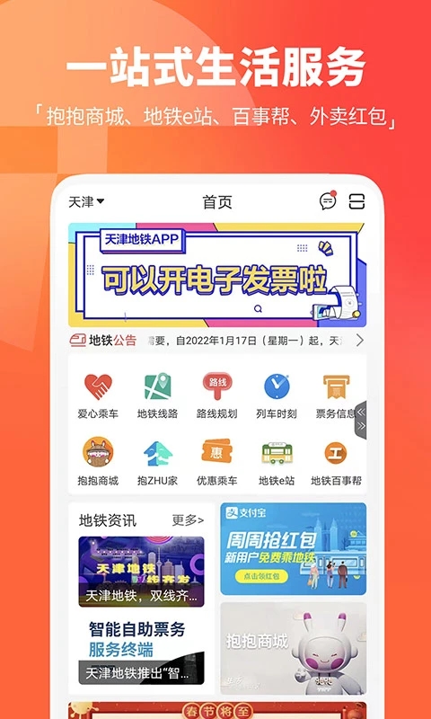 app°汾v3.0.10 ׿ͼ3