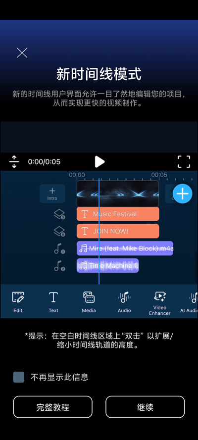 ƽֻѰ(PowerDirector)v14.4.0 °ͼ2