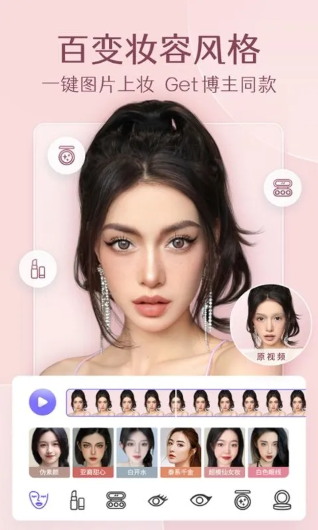 PrettyUpƵpͼapp°v4.9.0 ׿ͼ4