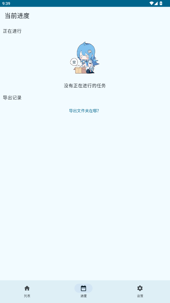 浼app°v0.5 beta ׿ͼ1