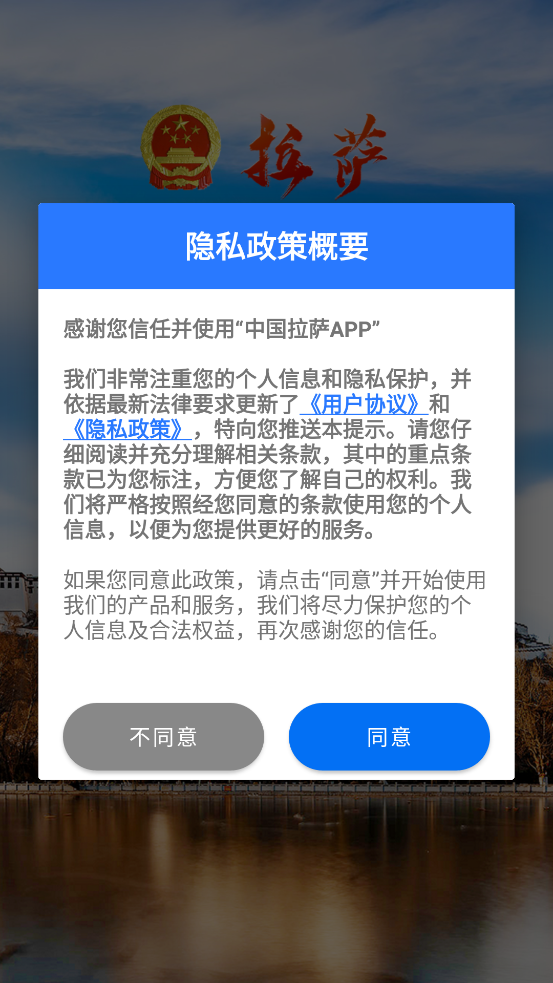 йapp°汾v1.4.1 ׿ͼ0