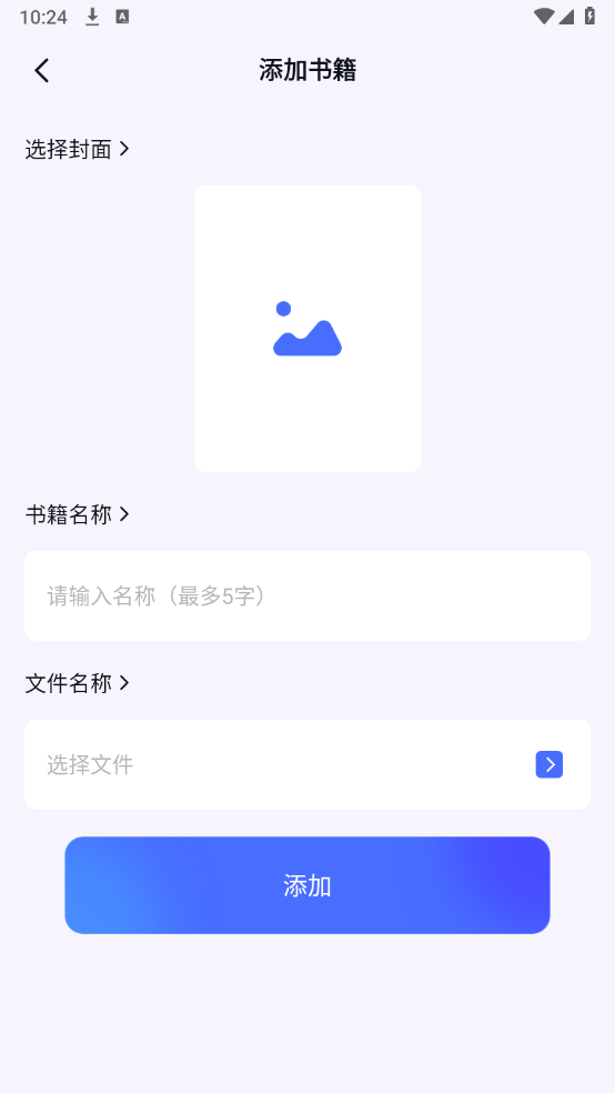 app°(bobo)v1.2 ׿ͼ4