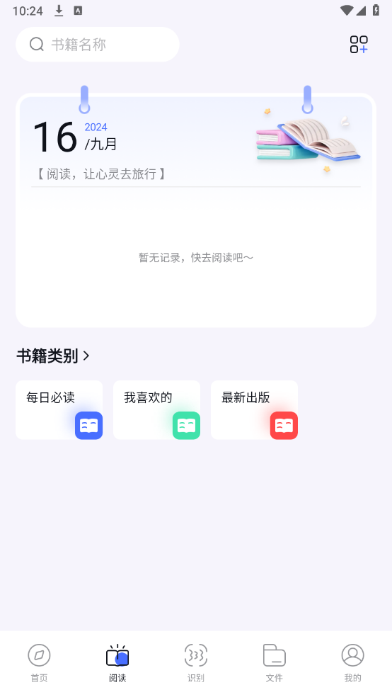 app°(bobo)v1.2 ׿ͼ1