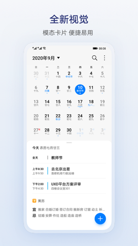 ҫapp°汾v18.0.0.002 ׿ͼ1