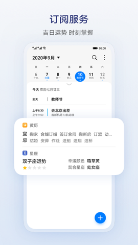 ҫapp°汾v18.0.0.002 ׿ͼ3